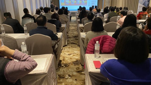 12/18宜蘭家族傳承研討會