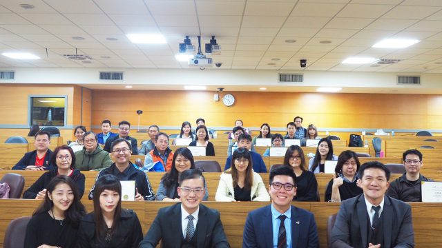 10/23臺灣科技大學-第三梯次國際家族傳承規劃師