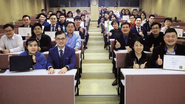12/11淡江大學-第四屆國際家族傳承規劃師
