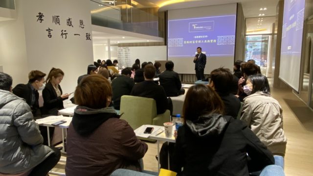 1/14知名機構授課