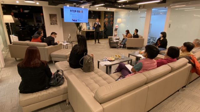 2/4台北系列講座